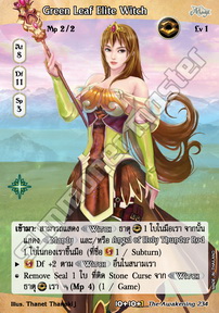 Green Leaf Elite Witch