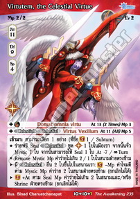 Virtutem, the Celestial Virtue
