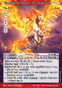 Flame Wing Pegasus, the Awakening