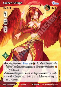 Guided Seraph