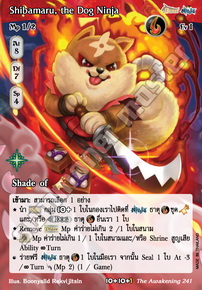 Shibamaru, the Dog Ninja