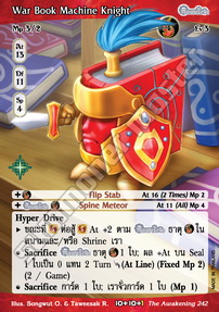 War Book Machine Knight