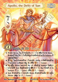 Apollo, the Deity of Sun
