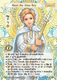 Meet the Altar Boy
