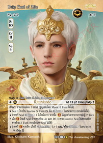 Duke Saul of Alto