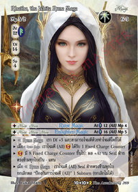 Rhatha, the White Rune Mage