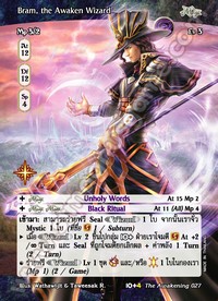 Bram, the Awaken Wizard