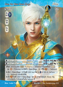 Gus, the Blue Rune Mage