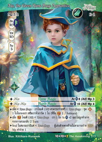 Ake, the Green Rune Mage Apprentice