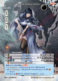 Natsuko, the Light & Shadow Wolves