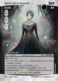 Mystery Girl in Catacombs