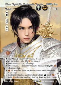 Prince Sigurd, the Charismatic Templar