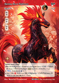 Burning Blood Nightmare