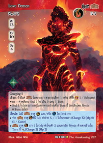 Lava Demon
