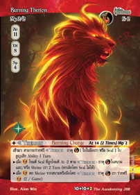 Burning Therion