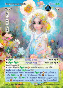 Flower Forest Spirit