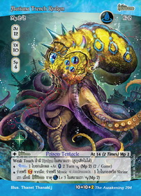 Mariana Trench Kraken