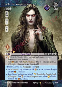 Lester, the Vampire Lord