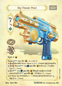 Sky Thunder Pistol