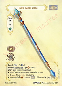 Lapis Lazuli Wand