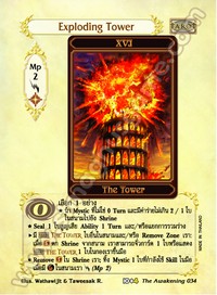 Exploding Tower