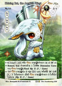 Shining Rat, the Awaken Priest