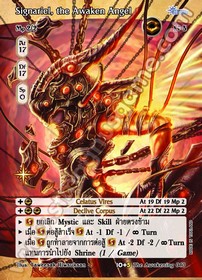 Signariel, the Awaken Angel