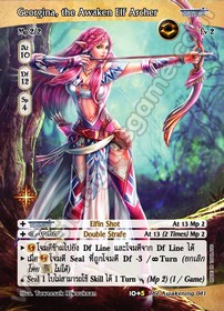 Georgina, the Awaken Elf Archer
