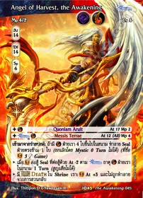 Angel of Harvest, the Awakening