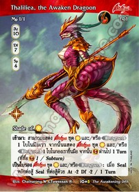 Thaliliea, the Awaken Dragoon