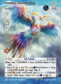 Phoaviros, the Awakening