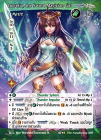 Lucretia, the Sword Magician Girl