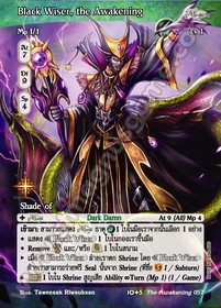 Black Wiser, the Awakening
