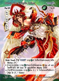 Dahna, the Valkyrie Archer