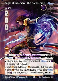 Angel of Adamant, the Awakening