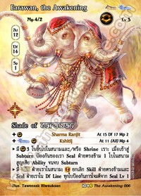 Earawan, the Awakening