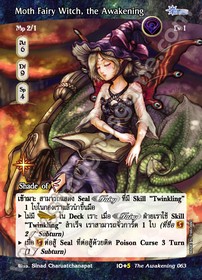 Moth Fairy Witch, the Awakening