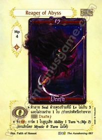 Reaper of Abyss
