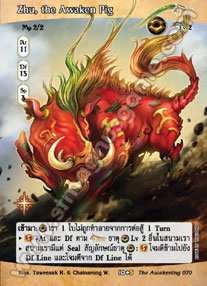 Zhu, the Awaken Pig