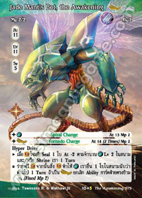 Jade Mantis Bot, the Awakening