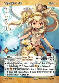 Viper Mara Girl
