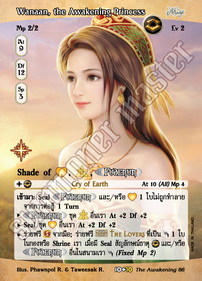 Wanaan, the Awakening Princess