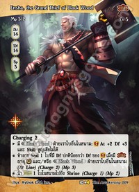 Ensha, the Grand Thief of Black Wood