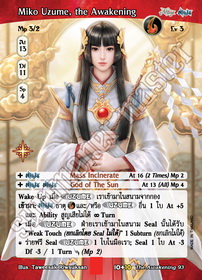 Miko Uzume, the Awakening