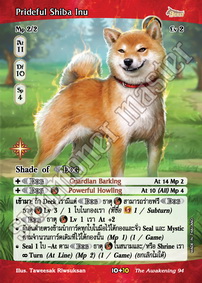 Prideful Shiba Inu