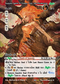 Autumn Spirit of Timber Tree, the Awakening