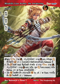 Mirabilis Lion Archer, the Awakening