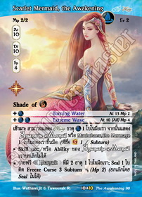 Scarlet Mermaid, the Awakening