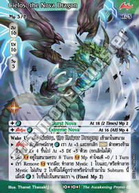 Cielos, the Nova Dragon