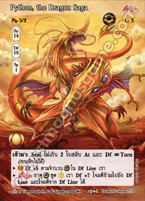 Python, the Dragon Saga